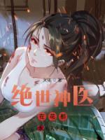 林凡宁梦瑶全集免费阅读
