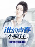 女主叫王晴的