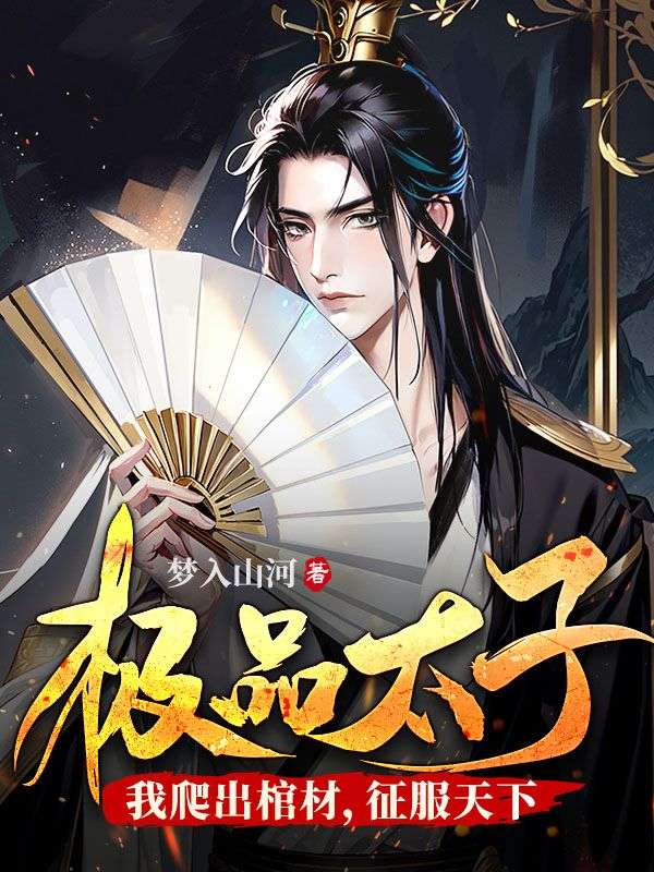 征服天下百度百科