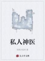 张扬唐雪瑶最新章节更新免费