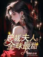 陆珺修安以颜免费阅读