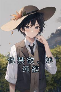 沈乔傅辞
