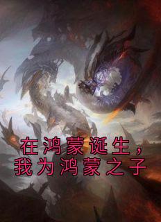 陈逸中简历