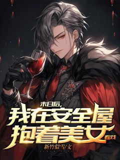 张辰和唐楚楚