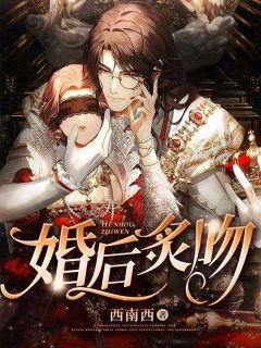 沈梦言李承羡
