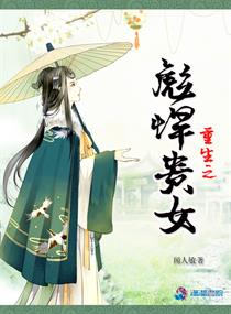 出狱后顾总的小可怜虐翻全球 陈阿沲