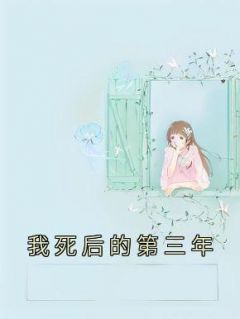 祁佑静静媛媛演员是谁