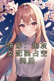 冯雪娟是什么