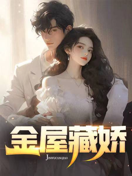 缘分似梦宋阳冯媛