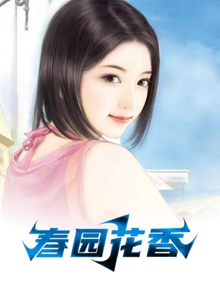 王心怡李小江大结局