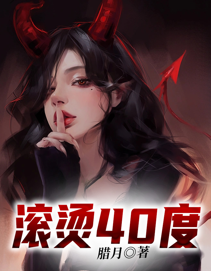 滚烫的水是多少度