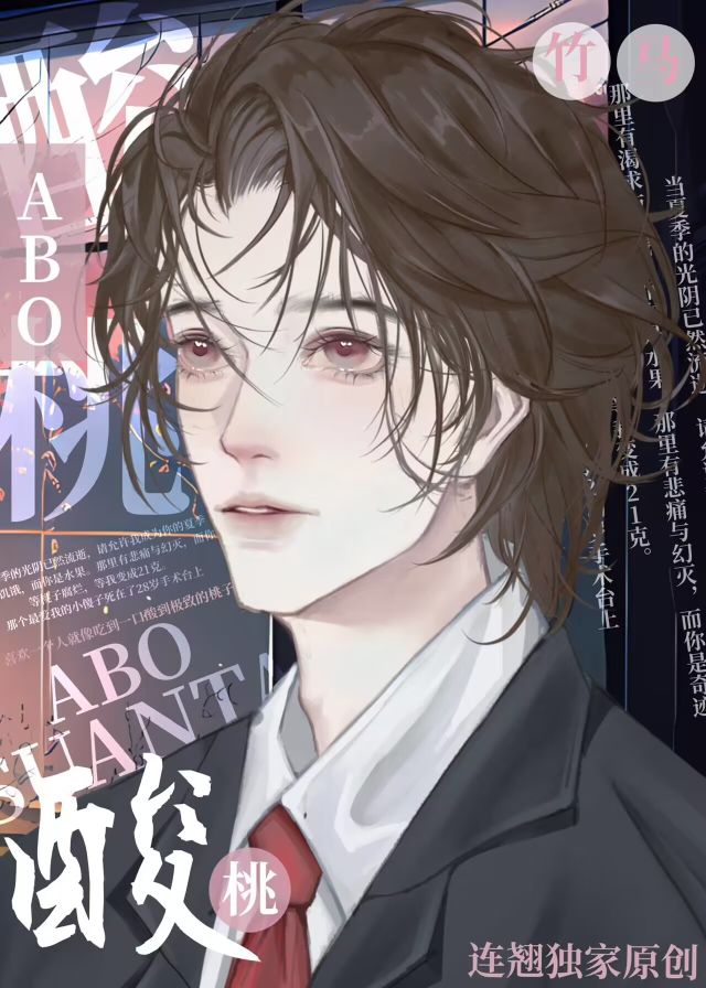 山桃核手串功效与作用