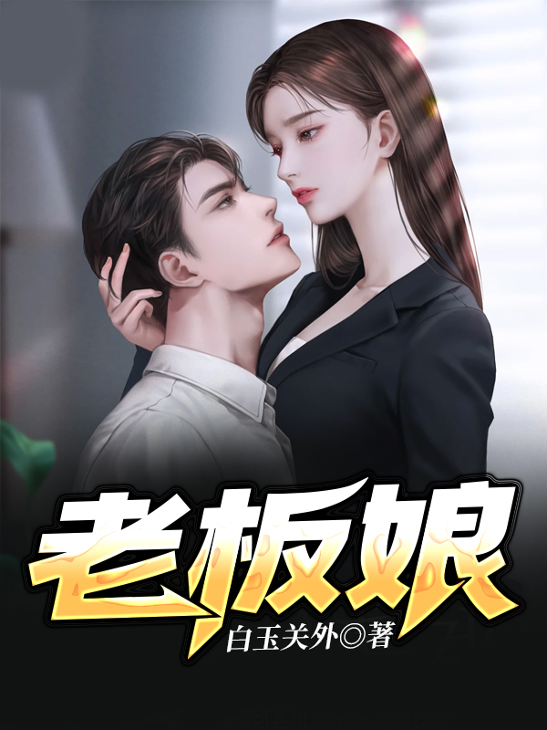老板娘不发工资怎么办