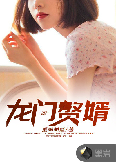 楚休齐梦蝶动漫叫什么