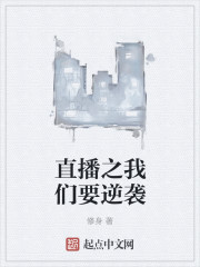 狂兽战神司空靖等级
