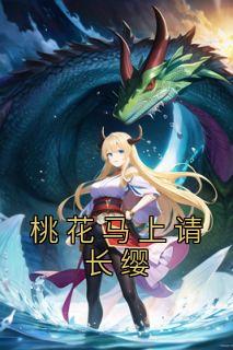 宋惜惜战北望最新章节