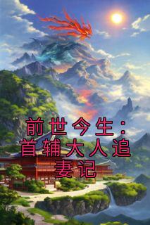 柳慕杨韩屹全文阅