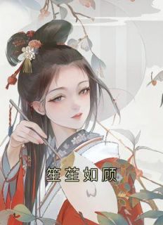 笙笙如你