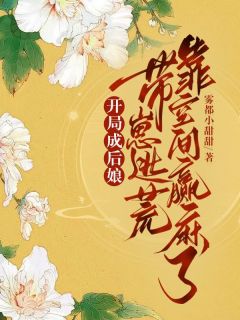 北京郑秀才近况