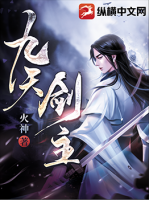 白夜叶倩最新