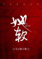 喻凯明
