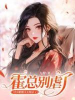 付小姐她又去相亲了 第736章