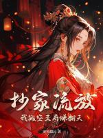 苏晗初君墨晔大结局是什么