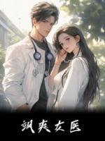 温暖暖季源泽 笔趣阁