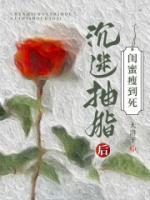 最近抽脂死亡