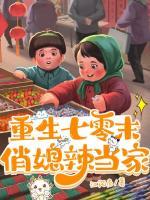 夏颜多少岁