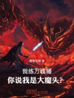 福州吴天林