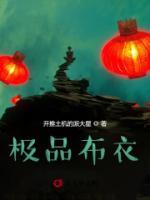 李青山墨倾语的更新时间