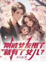 楚林风是哪本主角