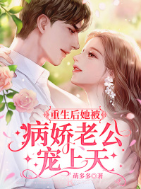 顾南烟陆景琛是什么书名字