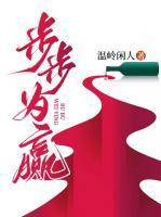 沈傲君现在