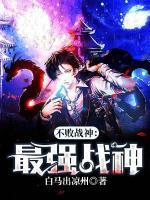 男主角叫萧北风