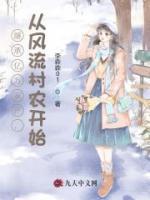 林正辉南宫媛儿雪薇