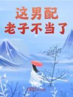 赵懿苏浅浅大结局是什么