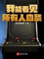方羽的女主角