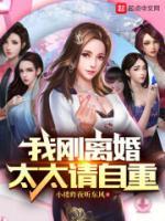 太太请自重目录