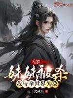 从波塞西开始ceo遍斗罗