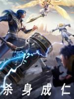 奴仆波塞西叫主人的