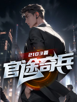 貂女扮演者李盈盈