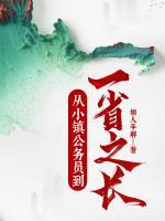 徐伟陈晓欢笔趣阁最新章节