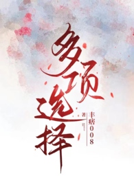多项选择题会只有一个答案吗