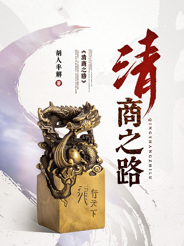 从小镇公务员到一省之长的简介