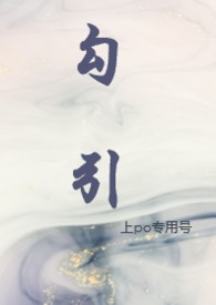 勾弄