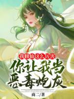 你让我当恶毒炮灰?(虞徽、夜无尘)