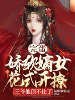谢婉李彧动漫