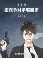 许远李欣然重生全集免费阅读